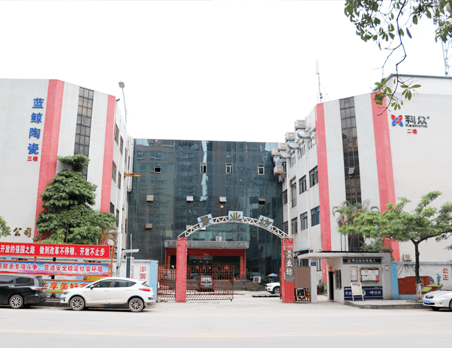 工业陶瓷生产厂家厂房外景